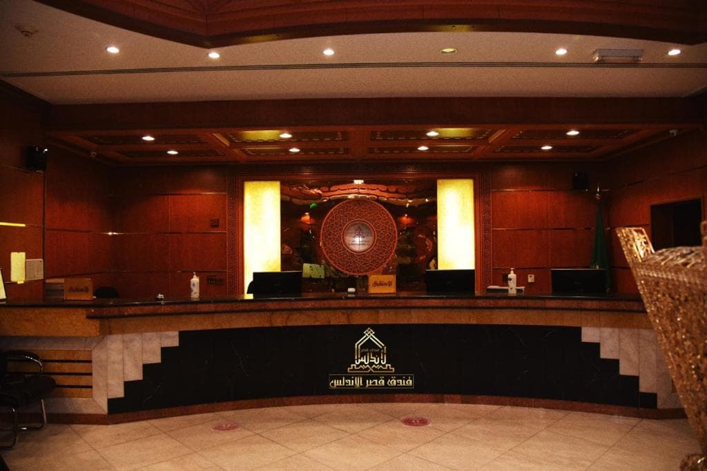 فندق قصر الاندلس
