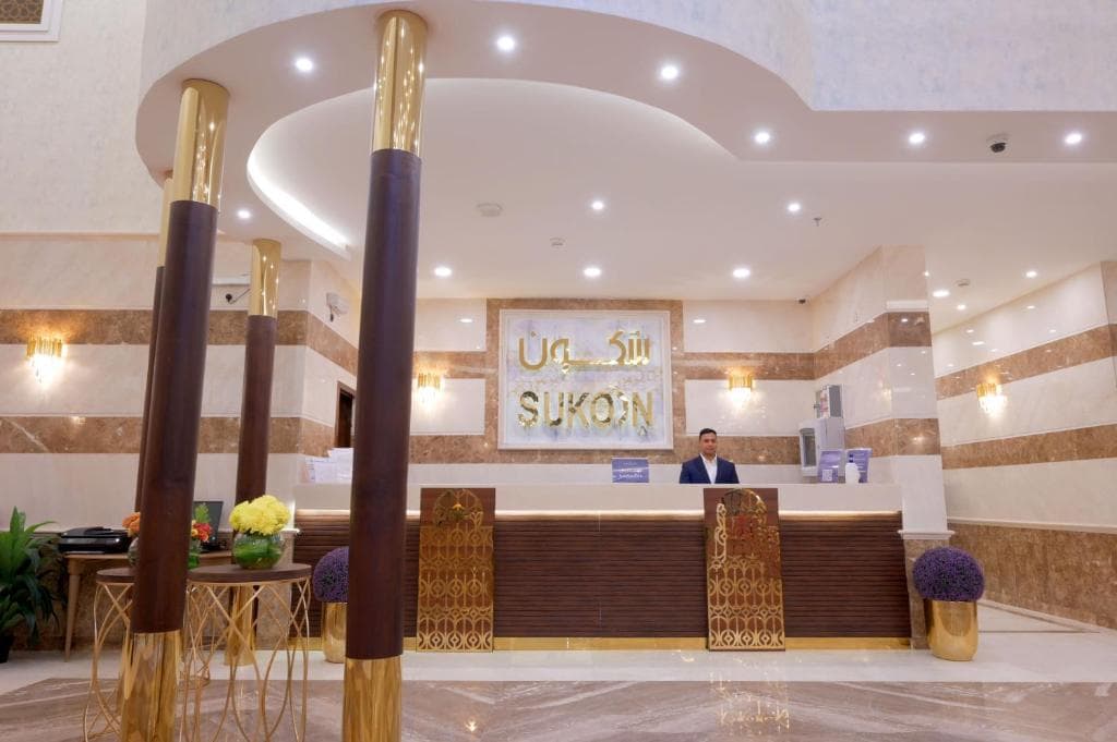 فندق سكون