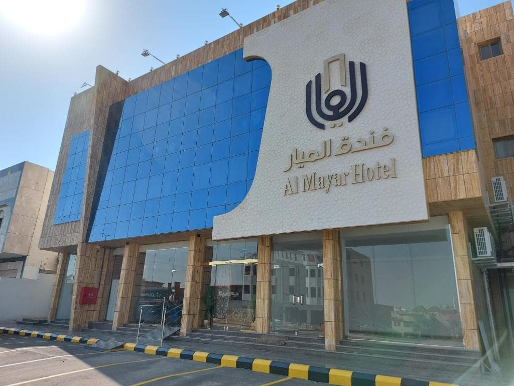 Al Miyyar Hotel