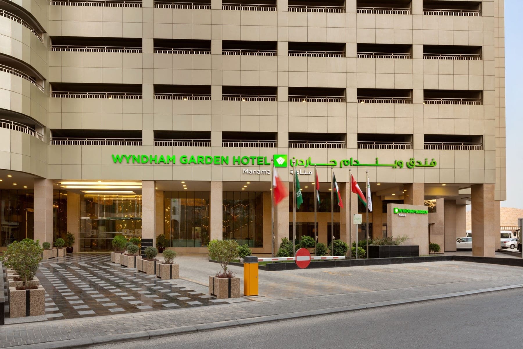 Wyndham Garden